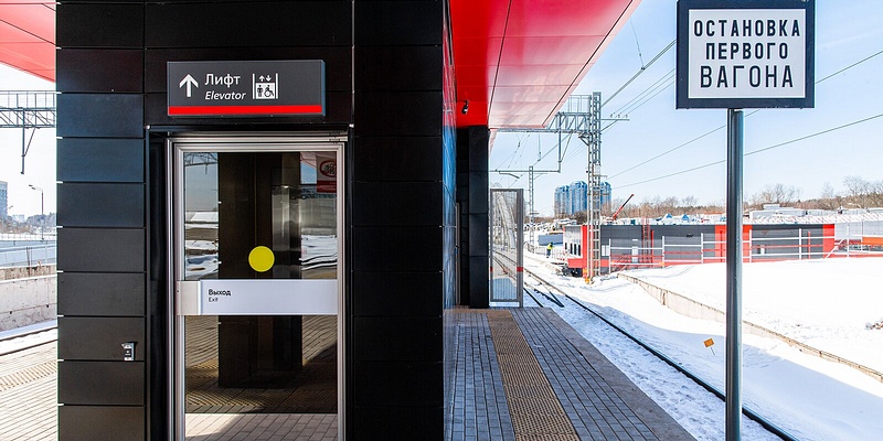 Лифт на платформе, Новую станцию «Минская» открыли на Киевском направлении МЖД