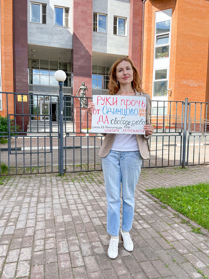 Жители города поддерживают «Одинцово-ИНФО», Городская прокуратура против «Одинцово-ИНФО»