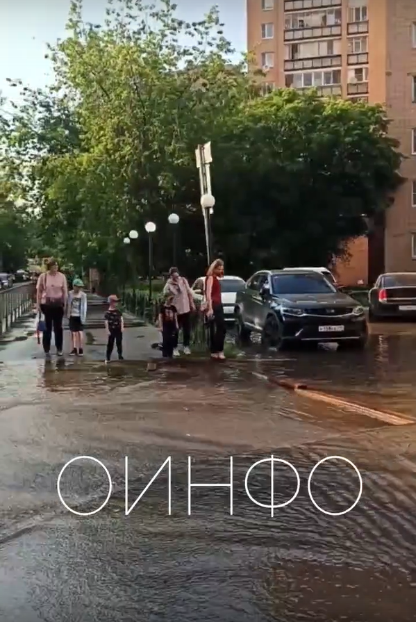 Прорыв в 8-м микрорайоне Одинцово: потоки воды на Верхне-Пролетарской улице, Июнь