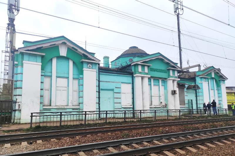 Здание железнодорожного вокзала в Немчиновке включили в реестр объектов культурного наследия