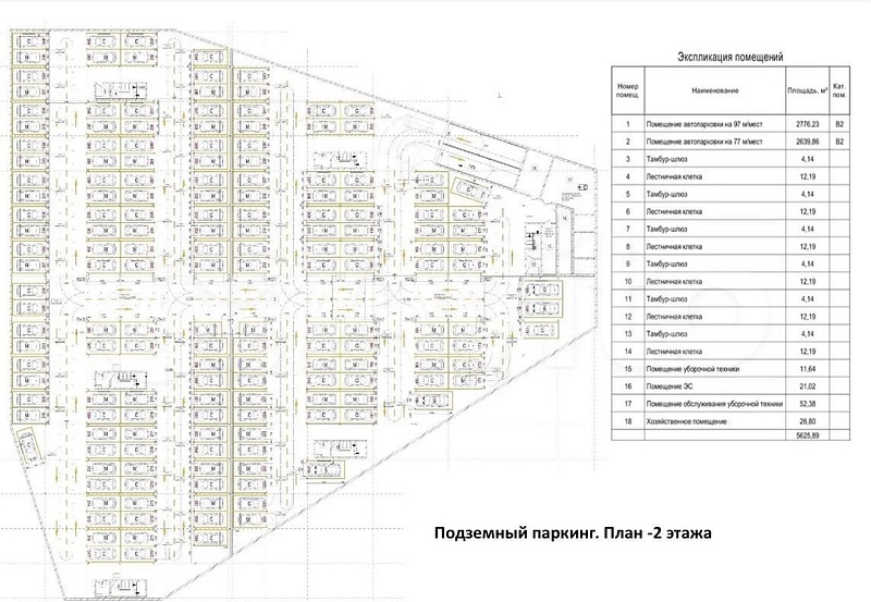 План -2 этажа, В новом ЖК в Одинцовском округе продают этаж паркинга как помещение свободного назначения