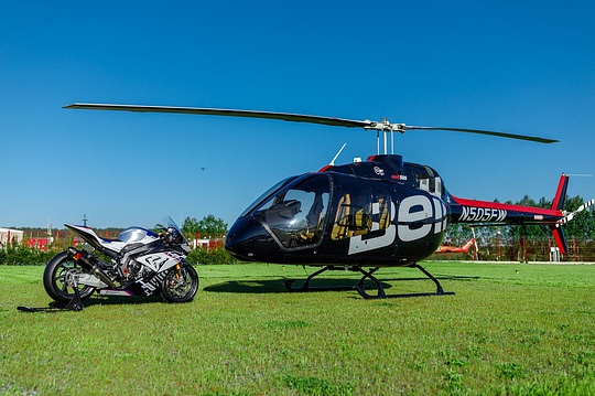 Вертолёт Bell 505 Jet Ranger X и мотоцикл BMW HP4 Race, Летать, чтобы жить!