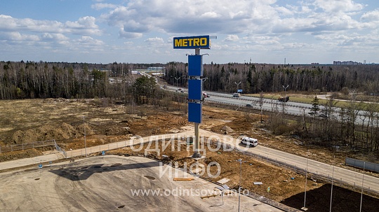 Metro в Одинцово, Магазин Метро Кеш Энд Керри, Ликино
