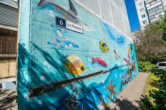 Граффити на торце Чикина 6: акула, рыбки, Граффити с Забивакой появится в Одинцово