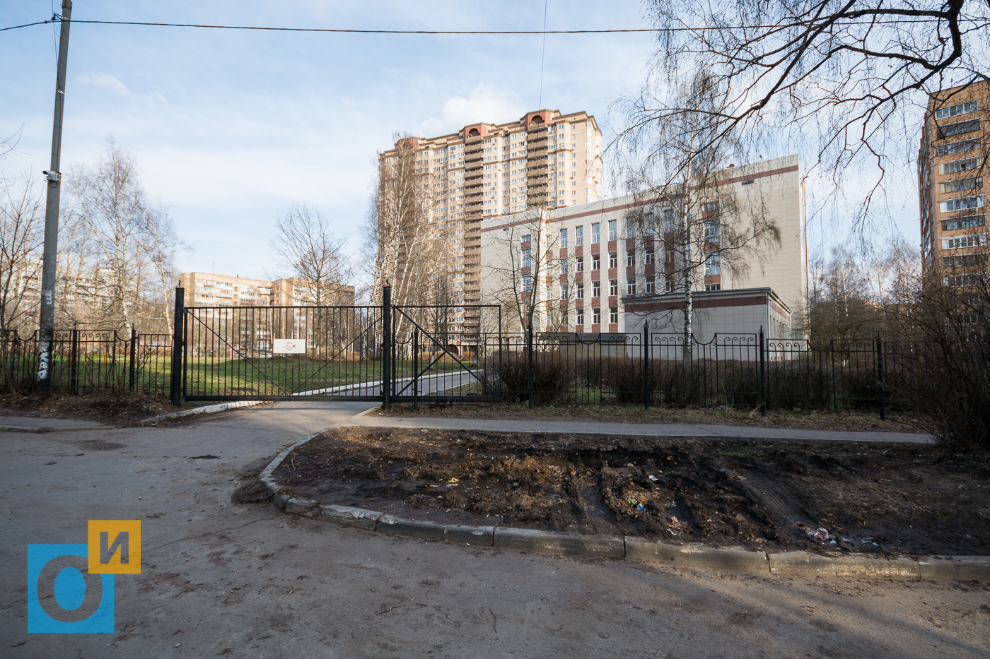 Одинцово 10 Фото