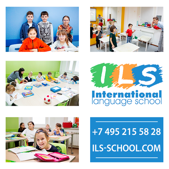 ILS Международная языковая школа в Одинцово, Каникулы с пользой!