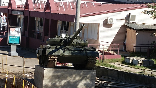 На станции Кубинка установили танк T62, На станции Кубинка установили танк T62
