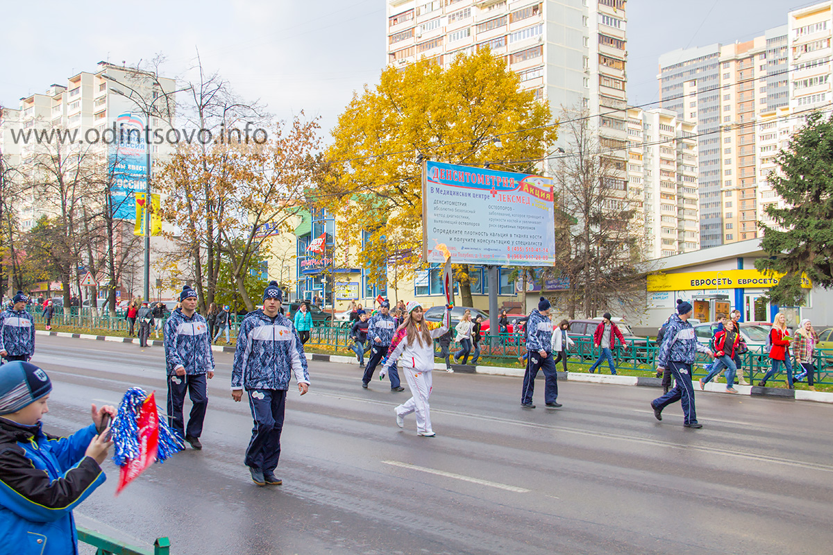 Лексмед одинцово