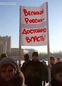 «Великой России — достойную власть!», Митинг в поддержку Путина на Центральном стадионе (28 янв 2012), alexander_ermoshin