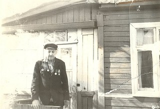 Вырубово. Блохин Александр Васильевич.. Наше прошлое.