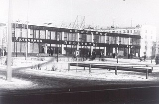 1-й микрорайон.