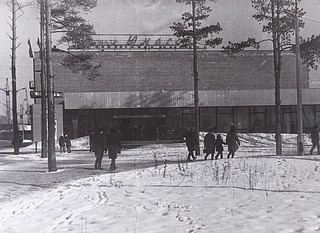 Кинотеатр «Юность»