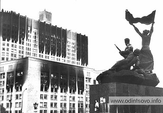 «Белый дом» после путча, сентябрь — октябрь 1993 года, Москва