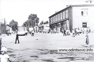 Магазин «Дом-Сад-Огород», ул. Советская, Одинцово, 1982 год