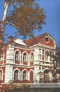 Здание бывшей конторы кирпичного завода Якунчикова