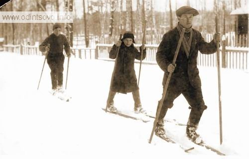 Одинцовские лыжники довоенных годов, Одинцово ретро, Lych