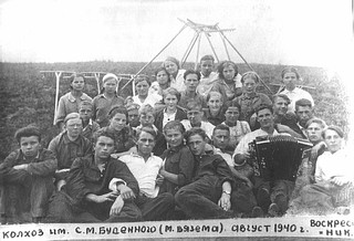 Колхоз имени С.М. Буденного. Малые Вяземы. Август 1940