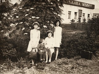 Поселок ЗАПАДНЫЙ