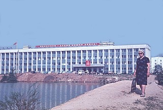 Фото из архива семьи Фисенко - исполком Совета народных депутатов и горком КПСС Одинцовского района